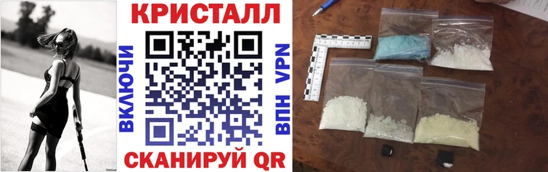 АМФЕТАМИН 97%  Спасск-Дальний 