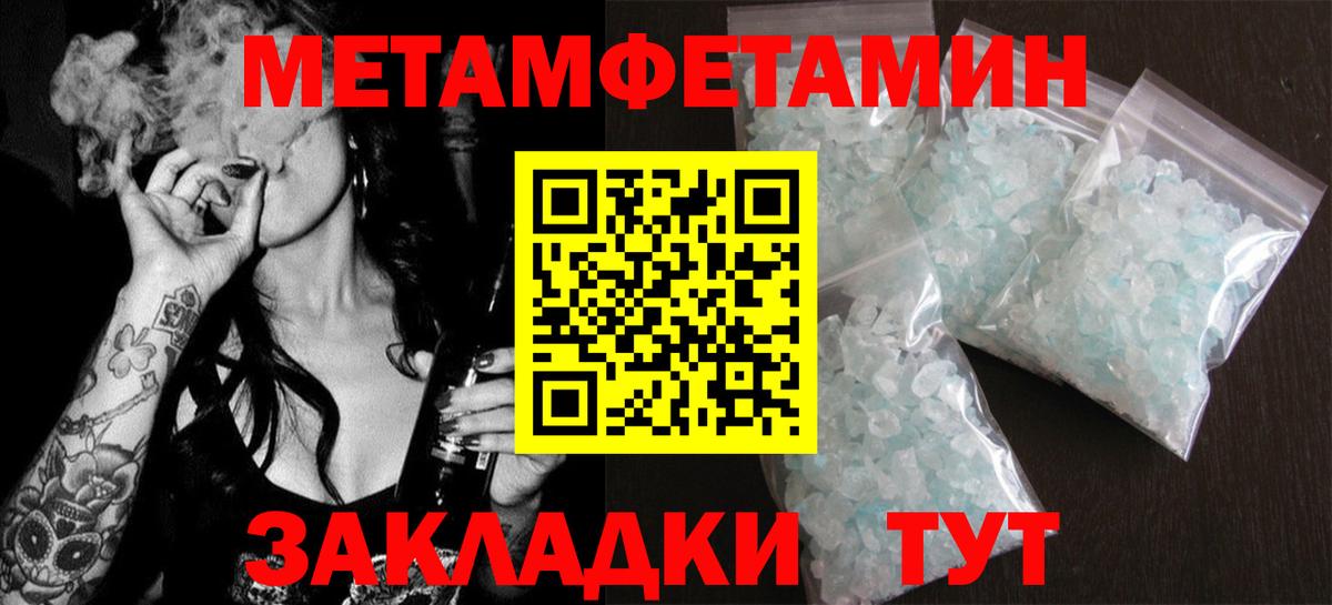 Амфетамин  Спасск-Дальний  АМФ 97% 