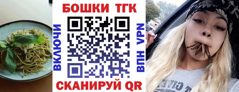 Еда ТГК конопля  Спасск-Дальний 