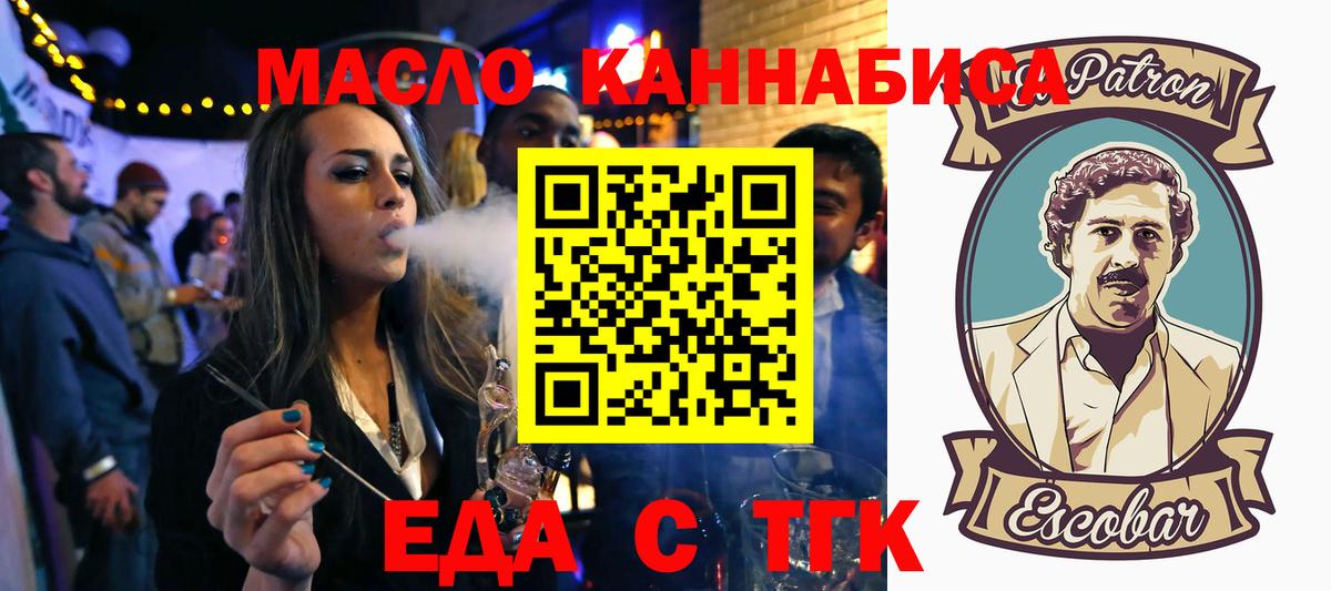 Canna-Cookies марихуана  Вход с VPN  Спасск-Дальний 