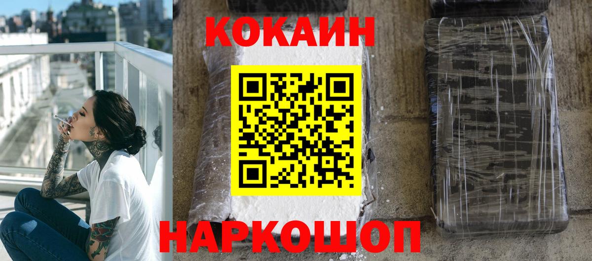 ГАШ  ГАШ  Cocaine  Где найти наркотики?  Экстази  Мефедрон   Спасск-Дальний  Марихуана  Вход с VPN 
