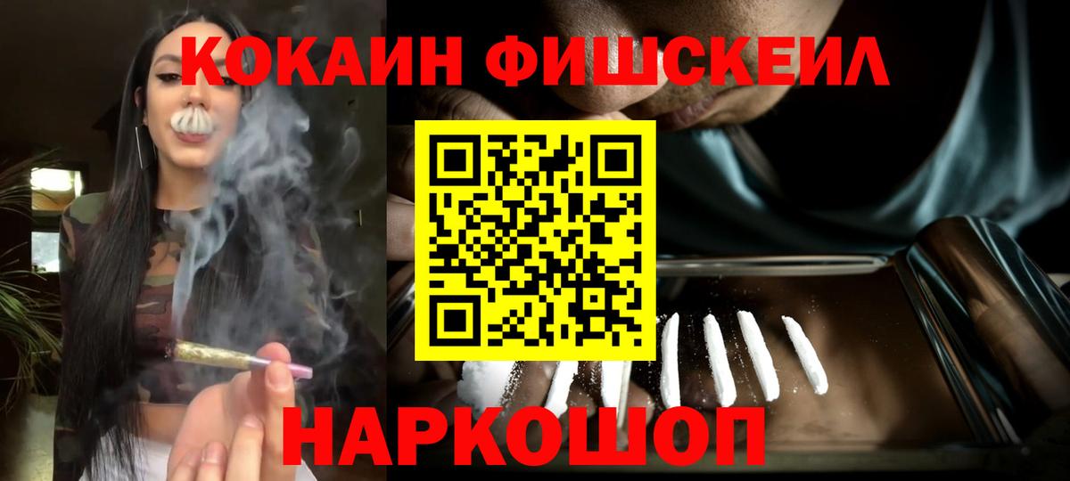 COCAIN Колумбийский Спасск-Дальний