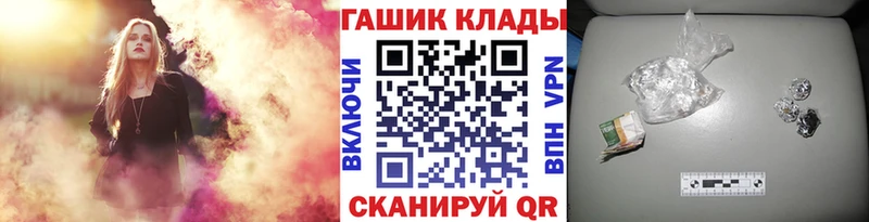 ГАШИШ hashish  цены наркотик  Спасск-Дальний 