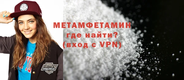 спайс Протвино