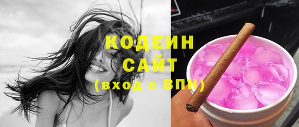 спайс Протвино