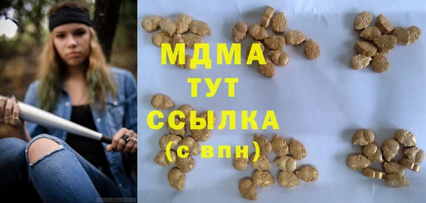 спайс Протвино