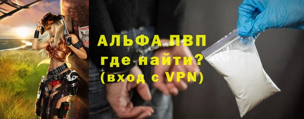спайс Протвино
