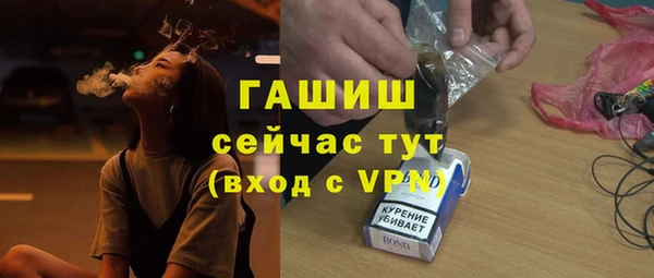spice Пролетарск