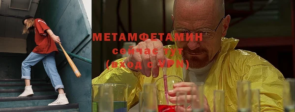 спайс Протвино