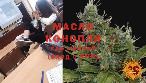 spice Пролетарск