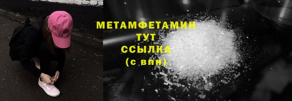 spice Пролетарск