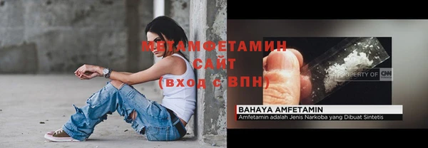 спайс Протвино