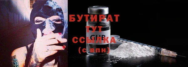 спайс Протвино