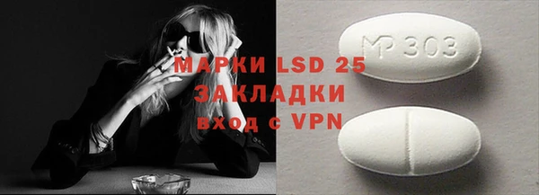 экстази Тольятти