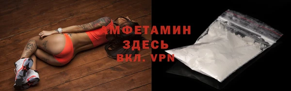 метамфетамин Покачи