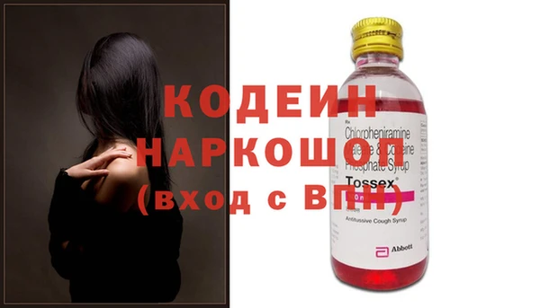 spice Пролетарск