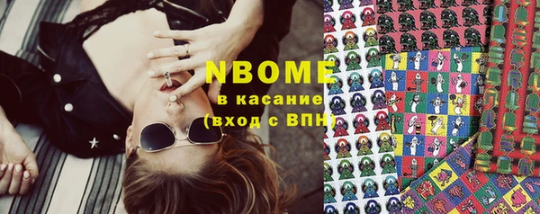 спайс Протвино
