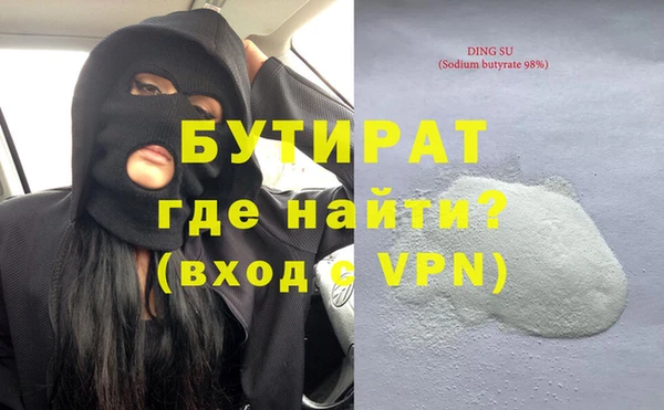 spice Пролетарск