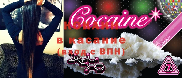 спайс Протвино