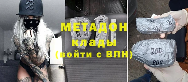 спайс Протвино