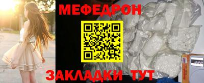 мдма Канаш