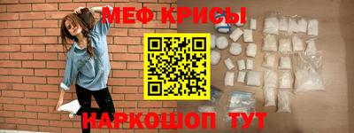 мдма Канаш