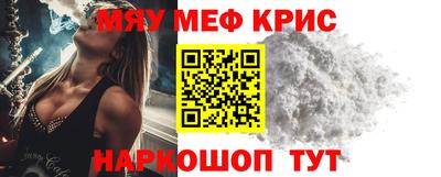 мдма Канаш