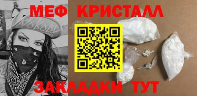 прущие крисы Кандалакша
