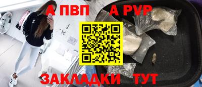 прущие крисы Кандалакша