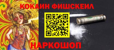 стаф Апшеронск