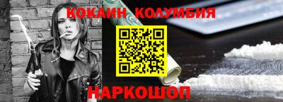 прущие крисы Кандалакша