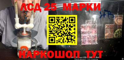 мдма Канаш
