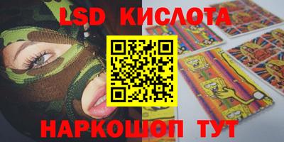 прущие крисы Кандалакша