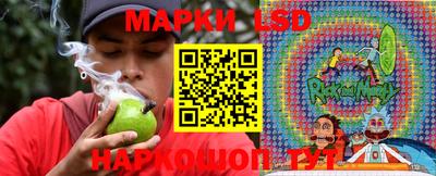 марки lsd Апрелевка