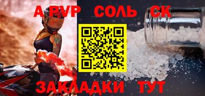 мдма Канаш