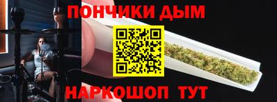 мдма Канаш