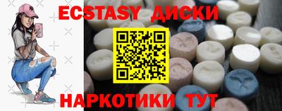 стаф Апшеронск