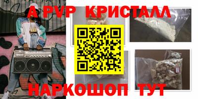 мдма Канаш