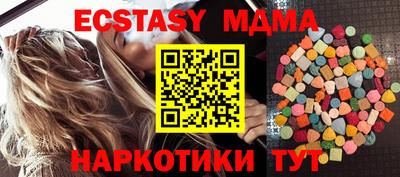 стаф Апшеронск