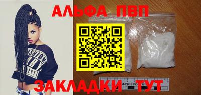 мдма Канаш