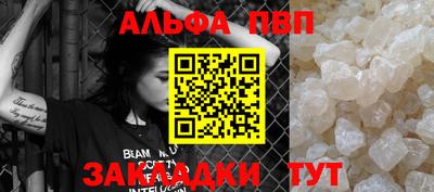 прущие крисы Кандалакша