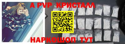 мдма Канаш