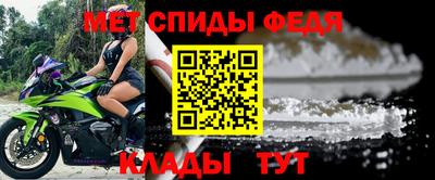 стаф Апшеронск