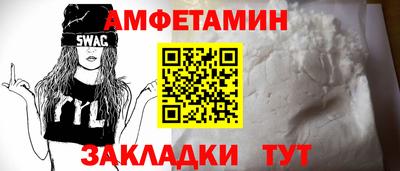 мдма Канаш