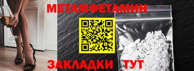 мдма Канаш