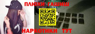 стаф Апшеронск