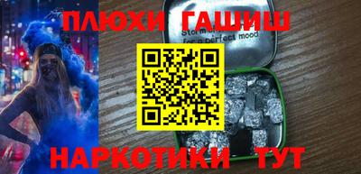 мдма Канаш