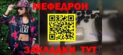 mix Камышлов