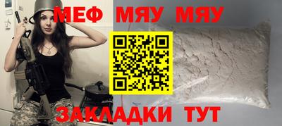 mix Камышлов