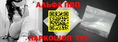 стаф Апшеронск